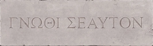 the delphi Inscription